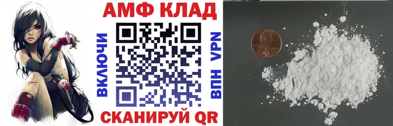 Amphetamine Premium  закладка  KRAKEN tor  Костомукша 
