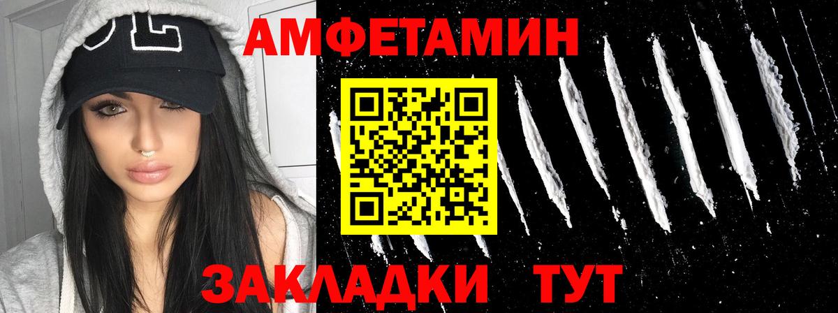 Amphetamine Premium Костомукша