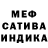Метадон мёд Axe Alik