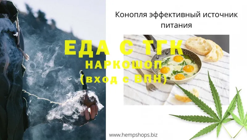 Cannafood конопля  купить наркоту  Костомукша 