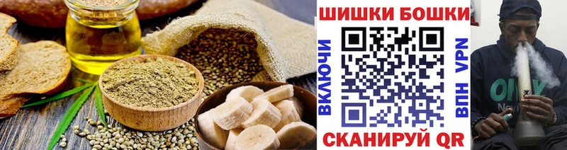 Cannafood конопля  Костомукша 