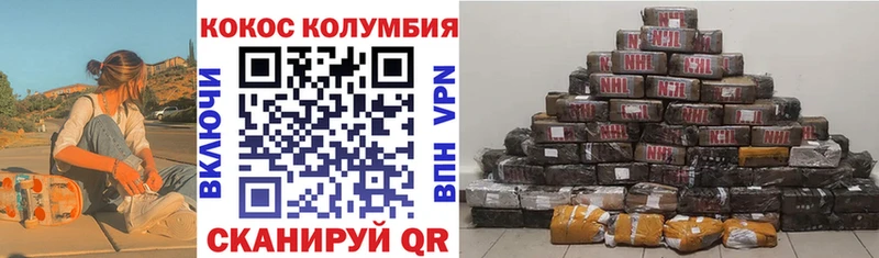 Кокаин Боливия Костомукша