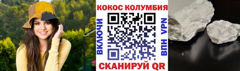 КОКАИН 97%  Костомукша 
