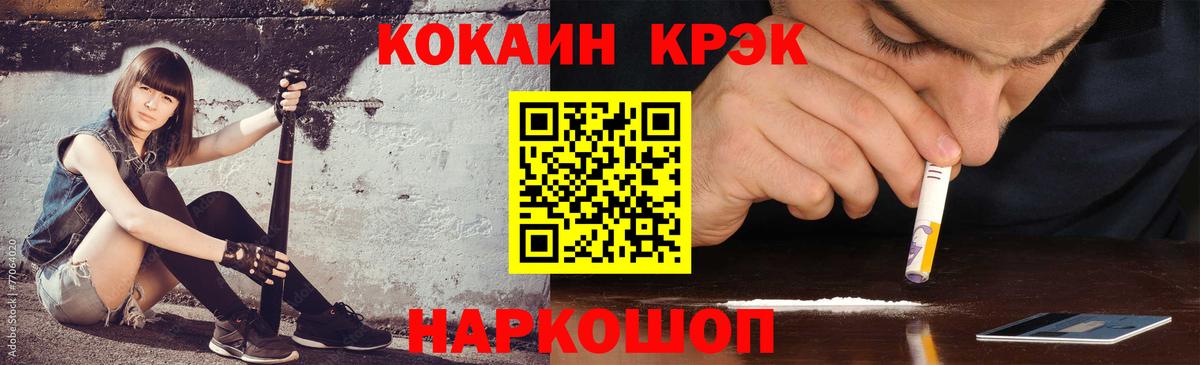 купить наркоту  COCAIN 99%  Костомукша  Cocaine Эквадор  Кокаин 