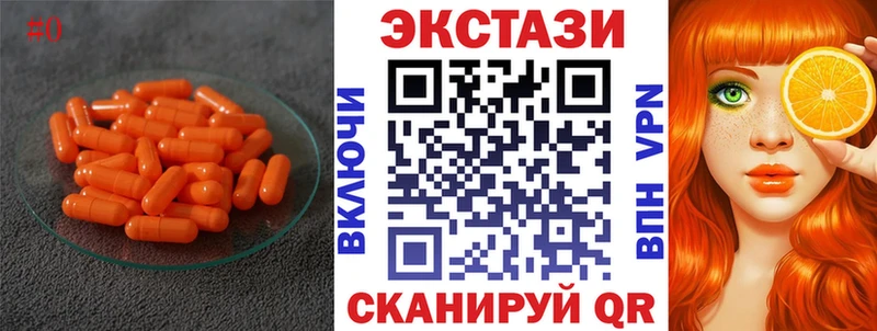 Экстази ешки  ссылка на мегу вход  Костомукша  как найти закладки 