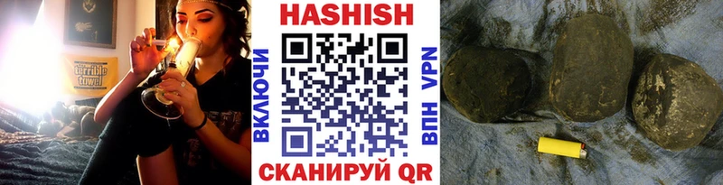 хочу это состав МЕГА вход ГАШИШ гашик Костомукша