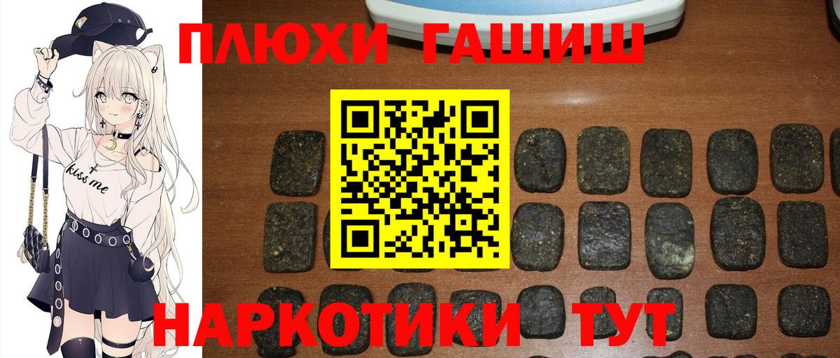 Костомукша  Гашиш Ice-O-Lator  ГАШИШ Premium  Вход с VPN 