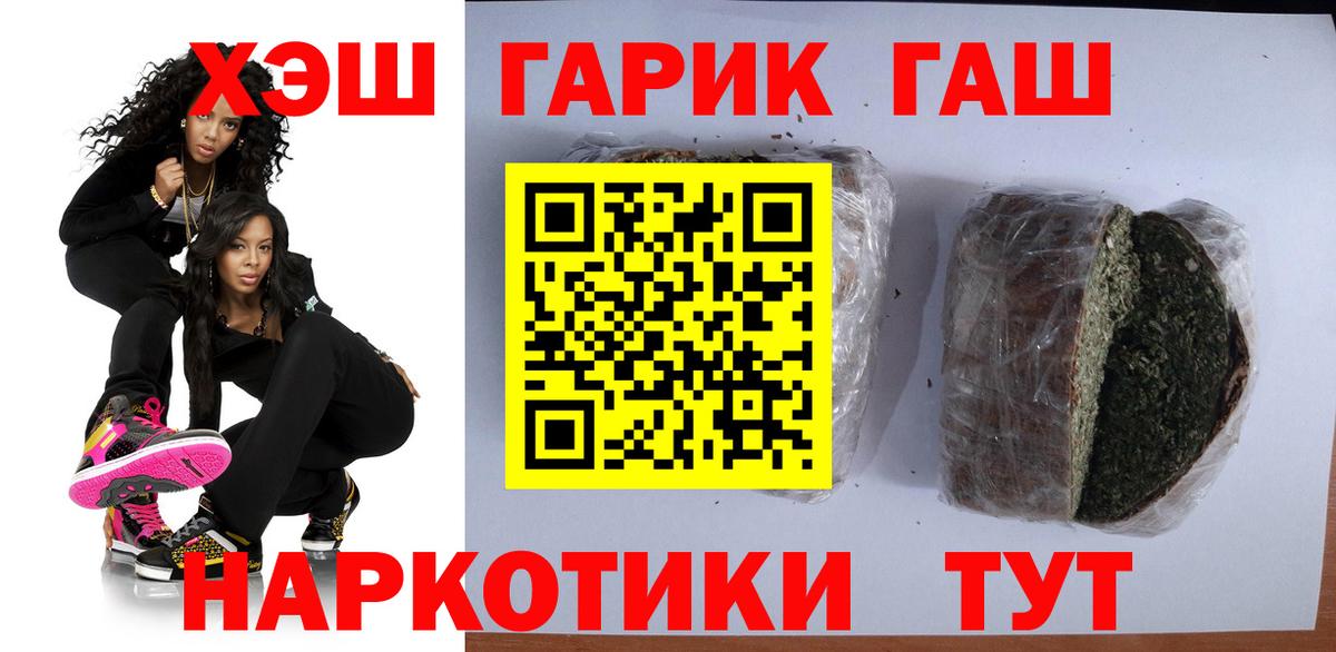 Гашиш Premium Костомукша