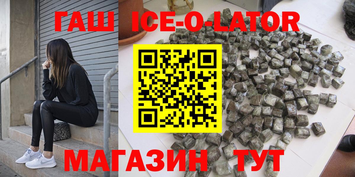 ГАШИШ VHQ Костомукша