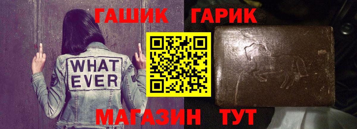 Гашиш ice o lator  Гашиш убойный  Костомукша 