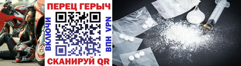 Героин VHQ  Костомукша 