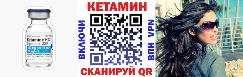 Кетамин VHQ МЕГА маркетплейс Костомукша