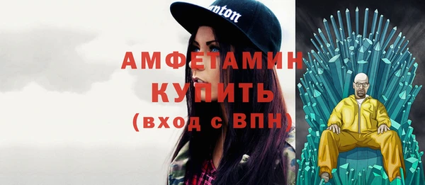 экстази Нязепетровск