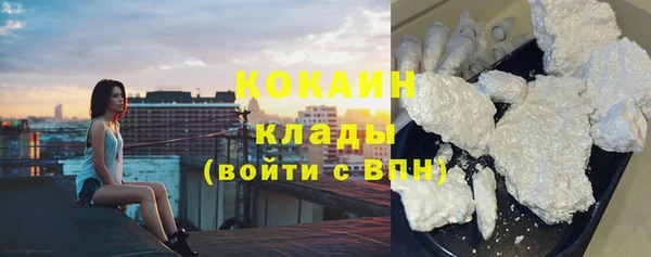 MDMA Кулебаки