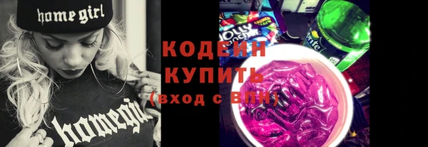 бутират Няндома