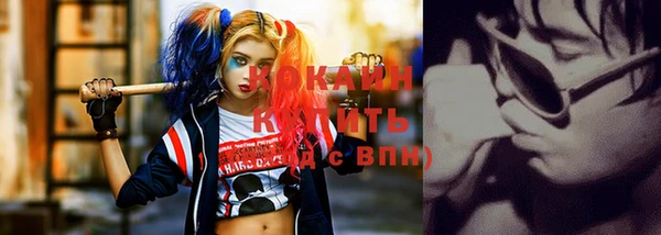 скорость Осташков