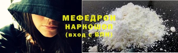 MDMA Нягань