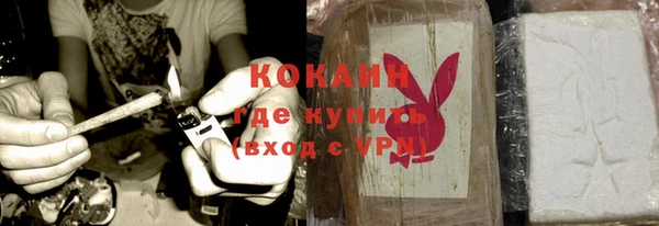 тгк Осинники