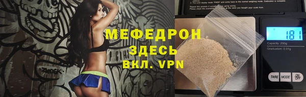бутират Няндома