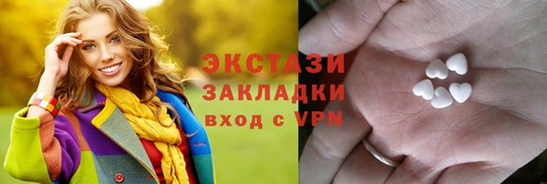 тгк Осинники