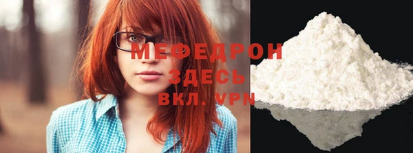 экстази Нязепетровск