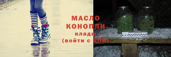 тгк Осинники