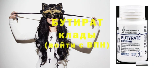 экстази Нязепетровск