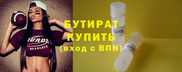 скорость Осташков