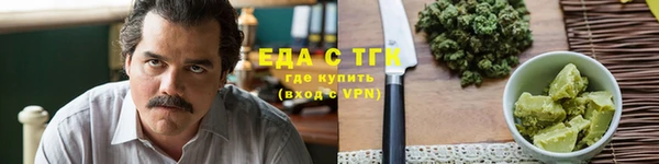 тгк Осинники
