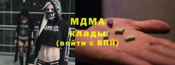 экстази Нязепетровск