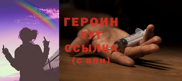 тгк Осинники