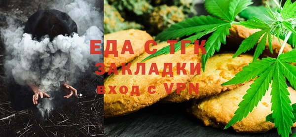 скорость Осташков