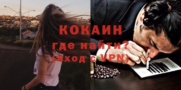 бутират Няндома