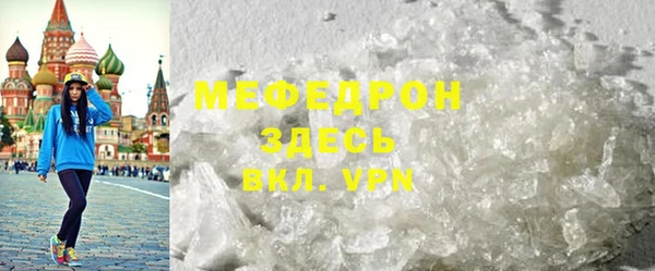 тгк Осинники