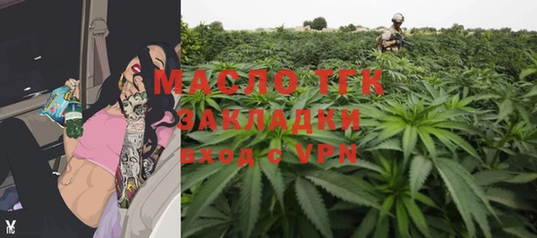 скорость Осташков