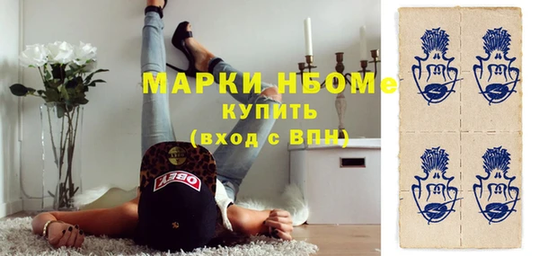 скорость Осташков