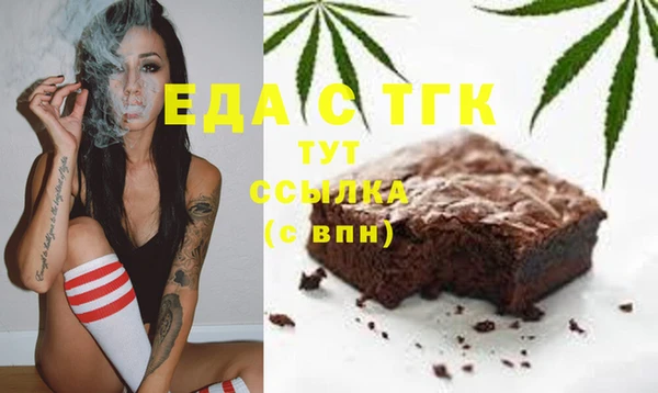мефедрон VHQ Куйбышев
