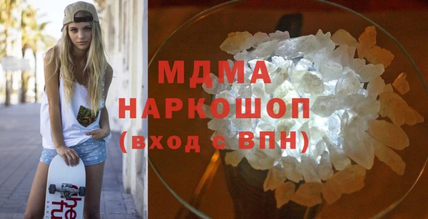 экстази Нязепетровск