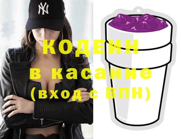 бутират Няндома