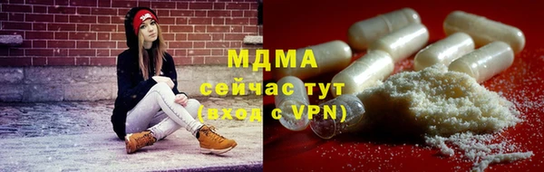 скорость Осташков