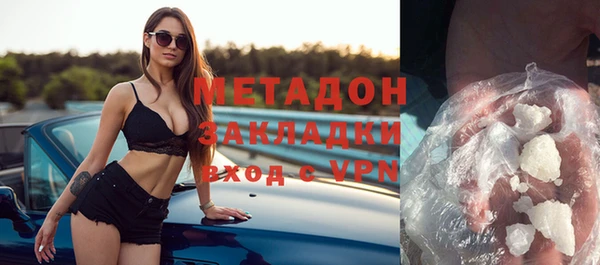 бутират Няндома