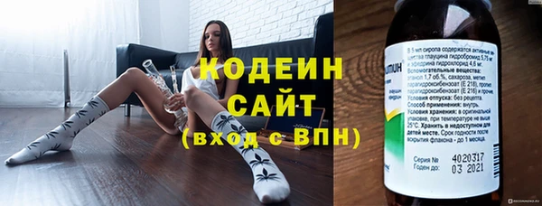 бутират Няндома