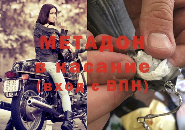 спайс Бронницы