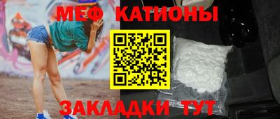 амф Донецк