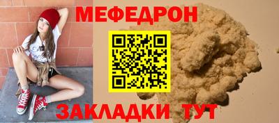 скорость mdpv Гусев