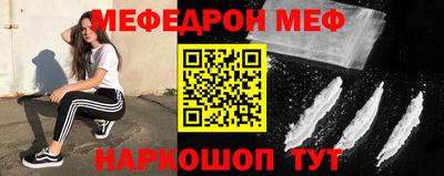 скорость mdpv Гусев