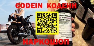 мефедрон Балаково