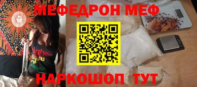 кокаин перу Балашиха