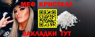 бутик Гусиноозёрск