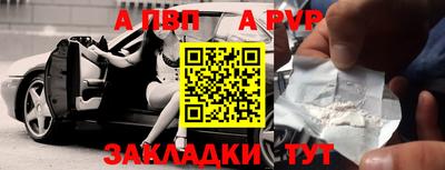 героин Гусь-Хрустальный